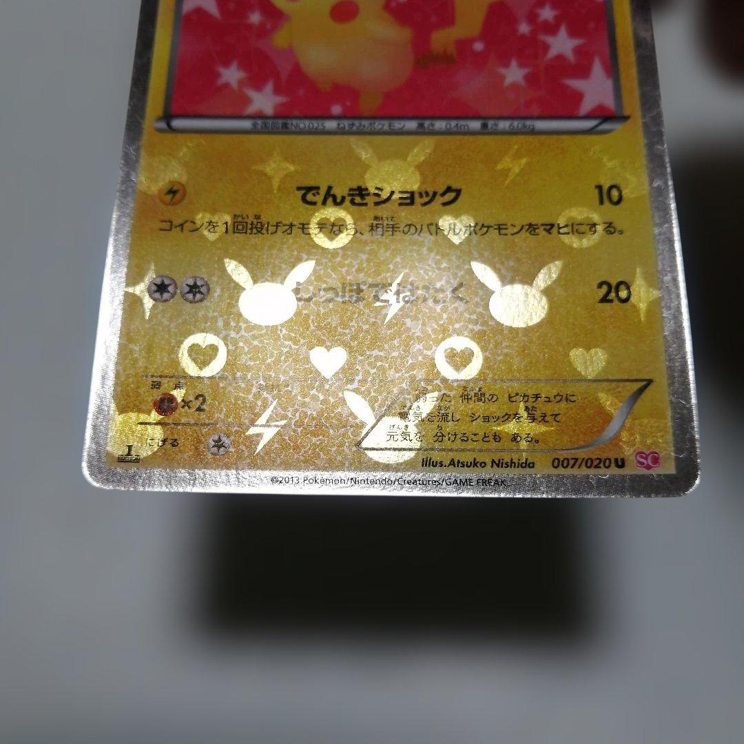 専用品です。