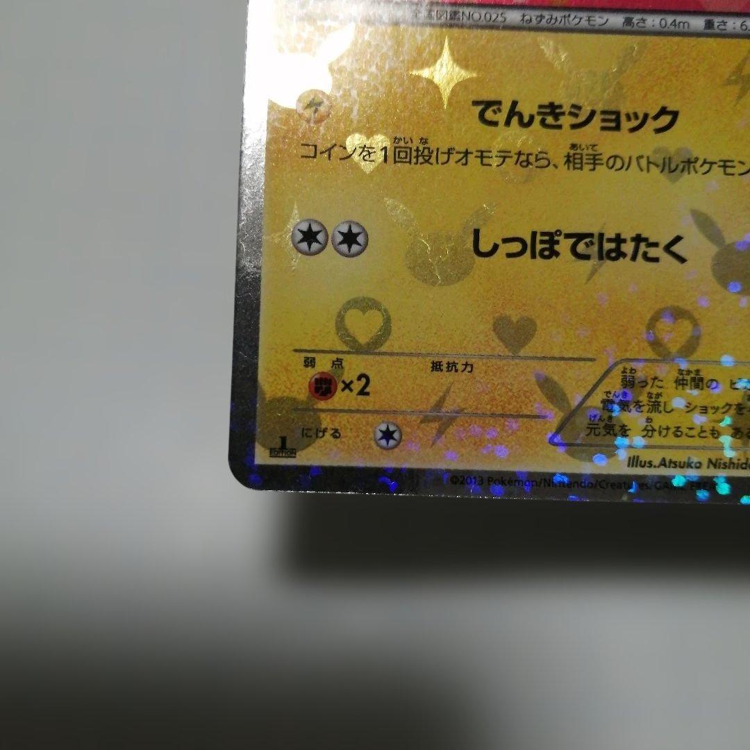 専用品です。