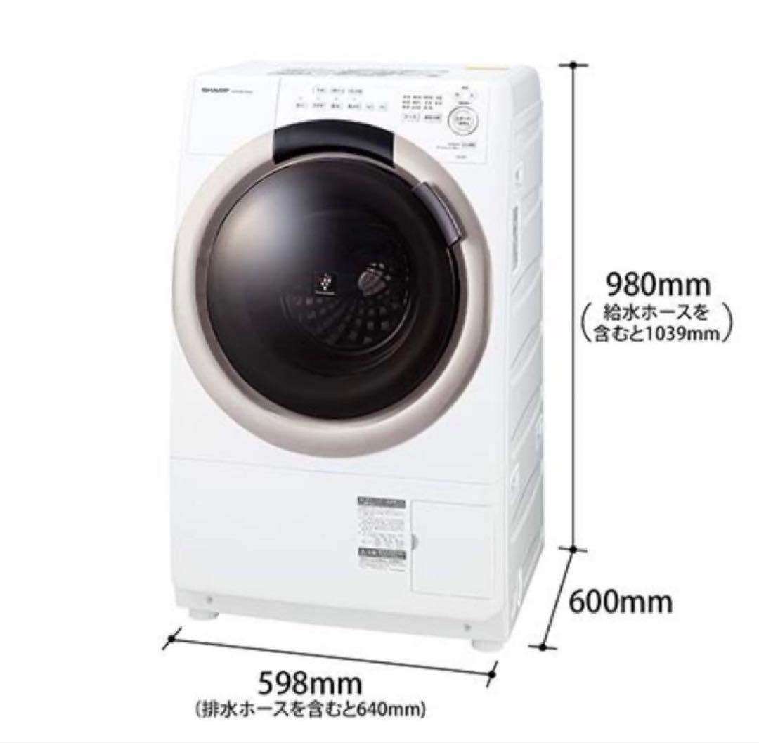 2024年製　ES-S7K-CL 未使用品　 ドラム式洗濯機 左開き