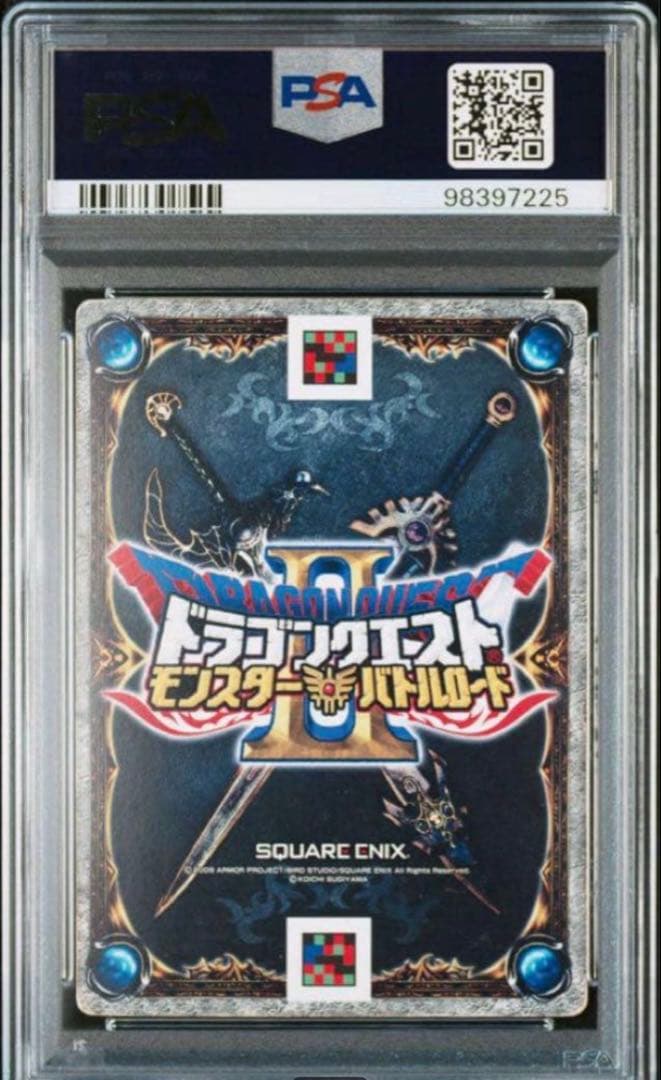 ドラゴンクエスト　鳥山明　PSA2 めいそう　モンスターバトルロード　c