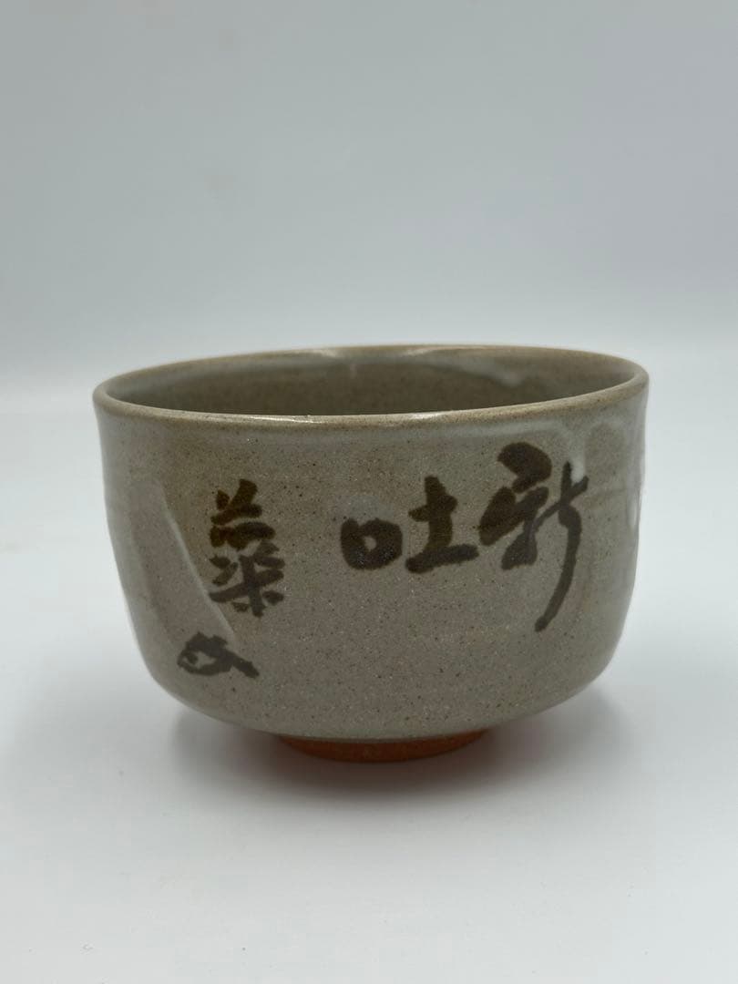 兼中斎牡丹画・小田雪窓賛書　永楽善五郎 即全造　乾山写 牡丹茶碗