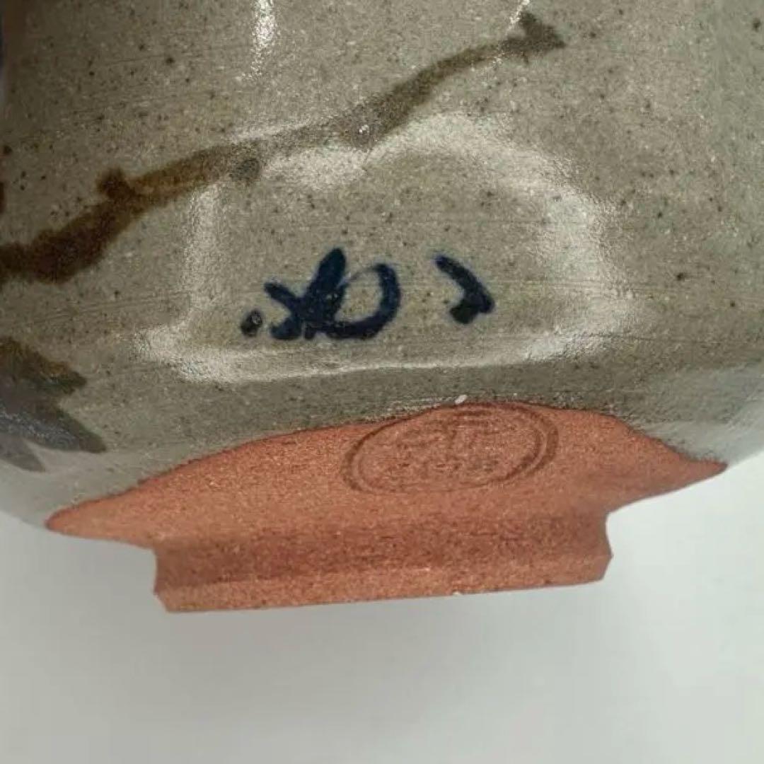 兼中斎牡丹画・小田雪窓賛書　永楽善五郎 即全造　乾山写 牡丹茶碗