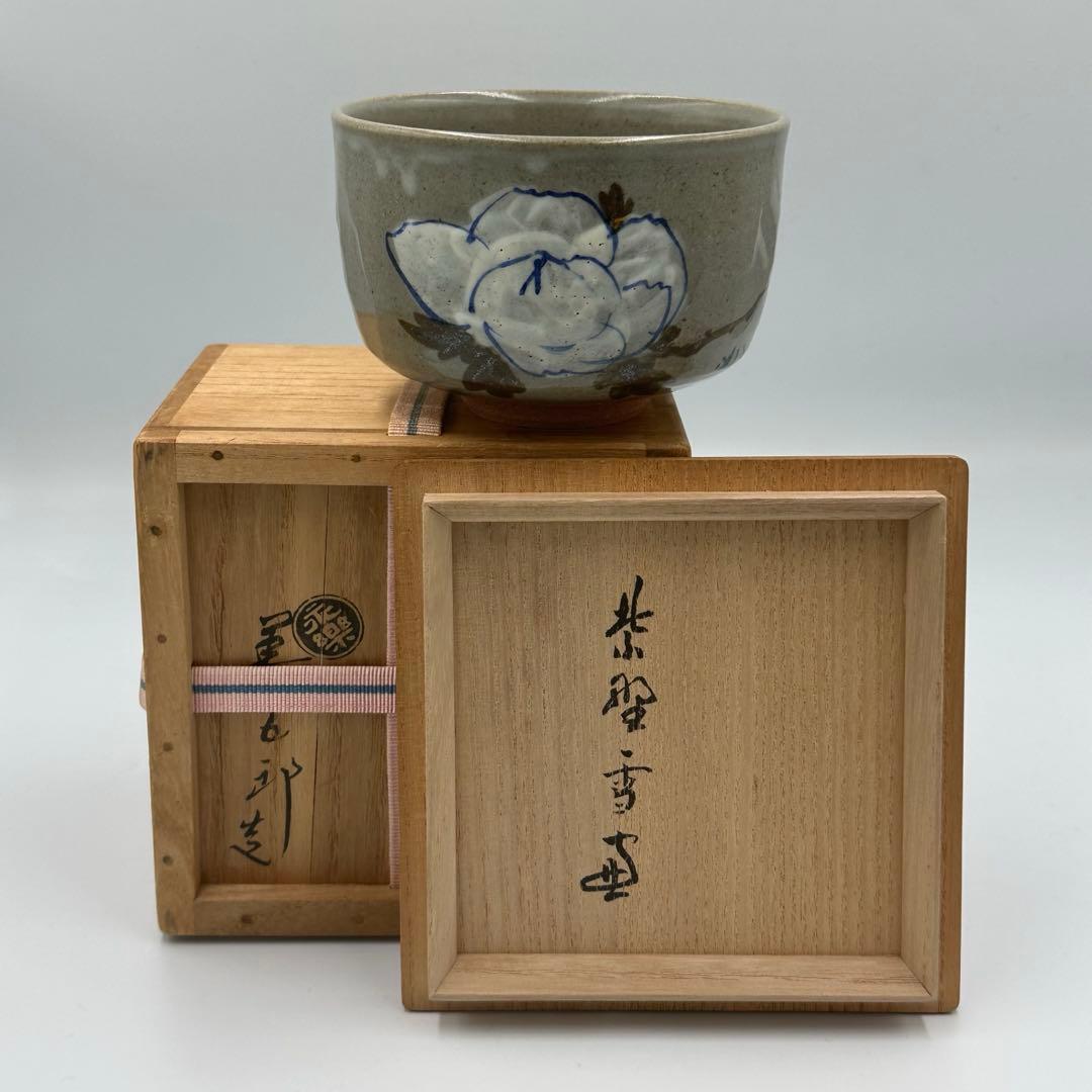 兼中斎牡丹画・小田雪窓賛書　永楽善五郎 即全造　乾山写 牡丹茶碗