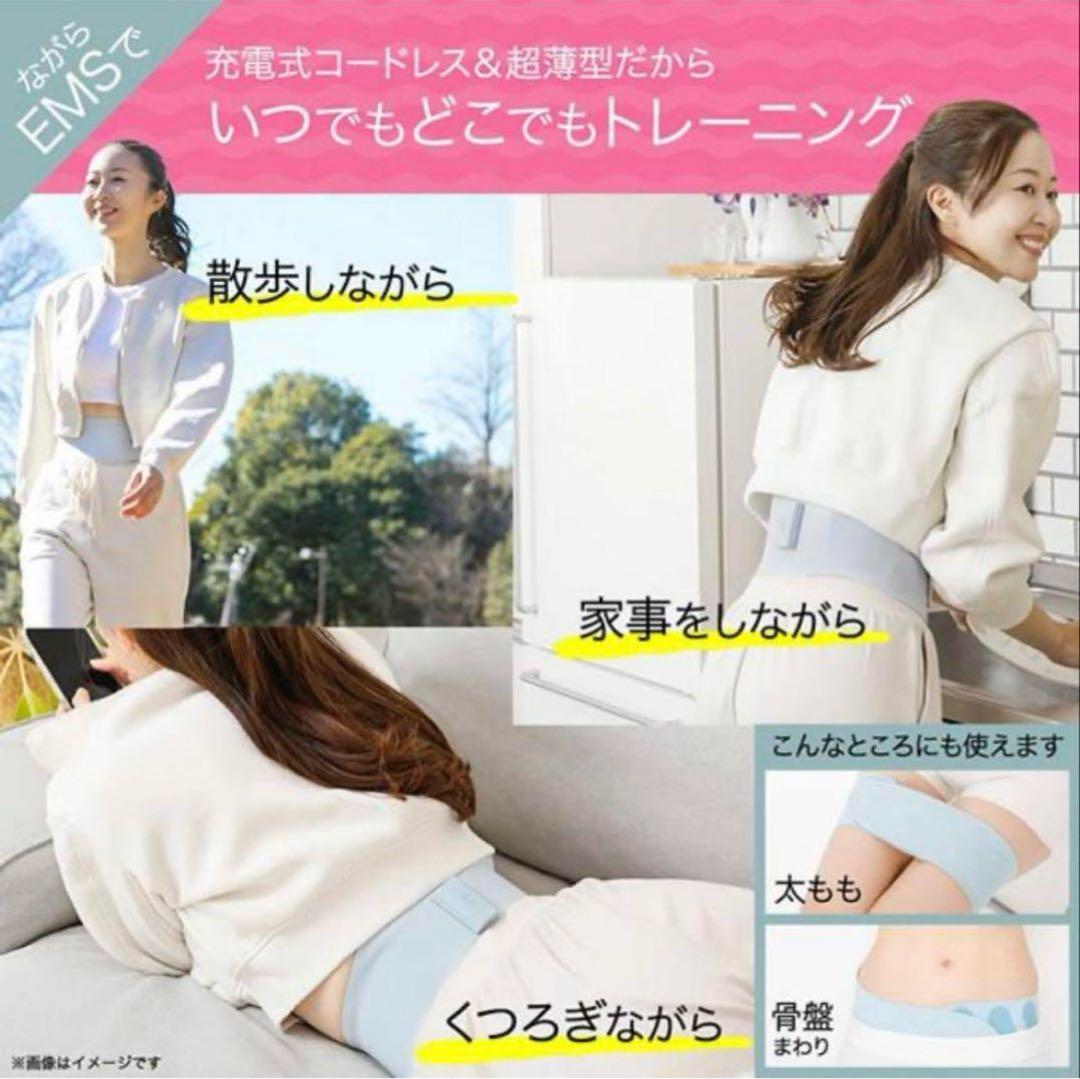 （美品)icoelle イコエルスピードシェイプ　ブラック