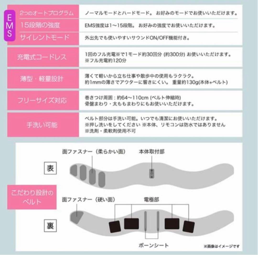 （美品)icoelle イコエルスピードシェイプ　ブラック