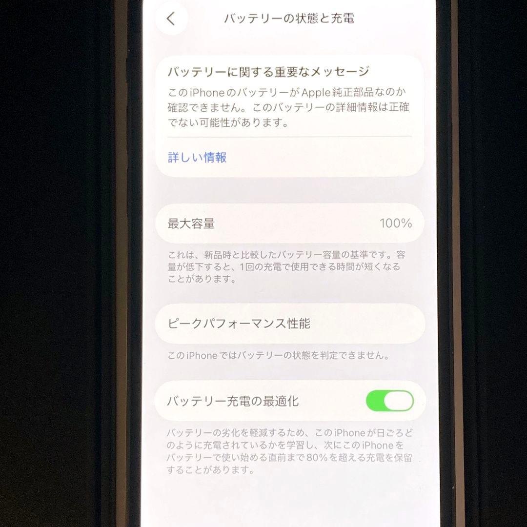 ✨美品✨iPhone12Pro 本体 256GB バッテリー新品 グラファイト