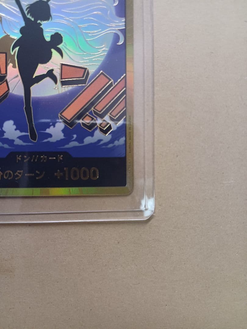 ONE PIECE カードゲーム金ドン!! +1000　キャロットq(^-^q)