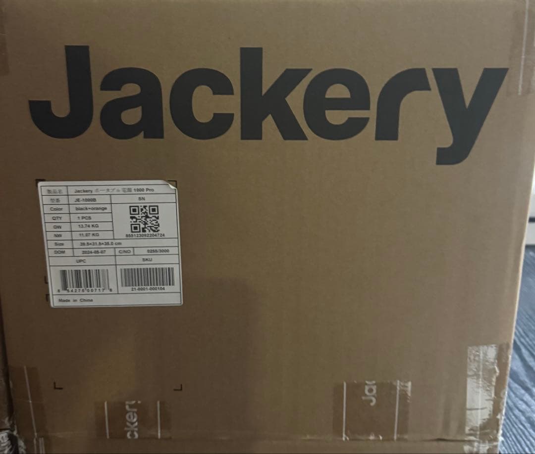【未開封品】Jackery ポータブル電源 1000 Pro 発電