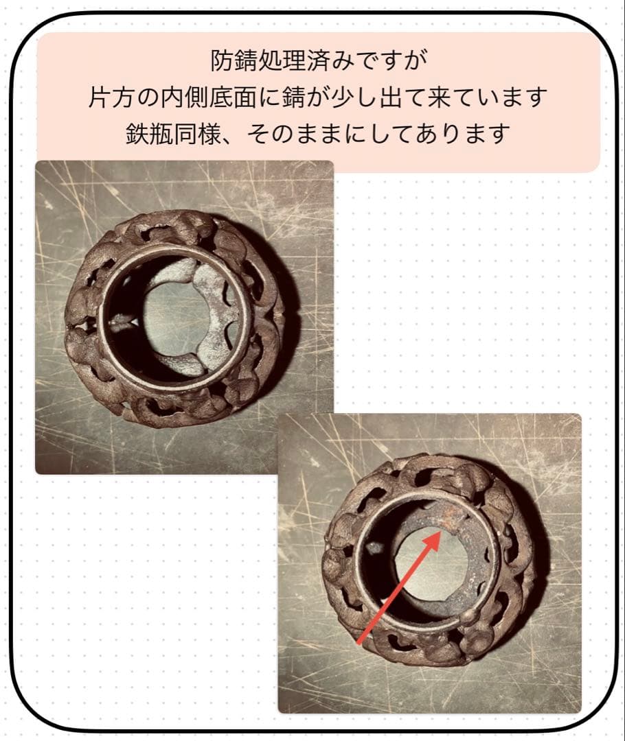 ヴィンテージ美品アイアン製　ミニ鉢台　ペア　水耕育苗ビーカー付　４個セット