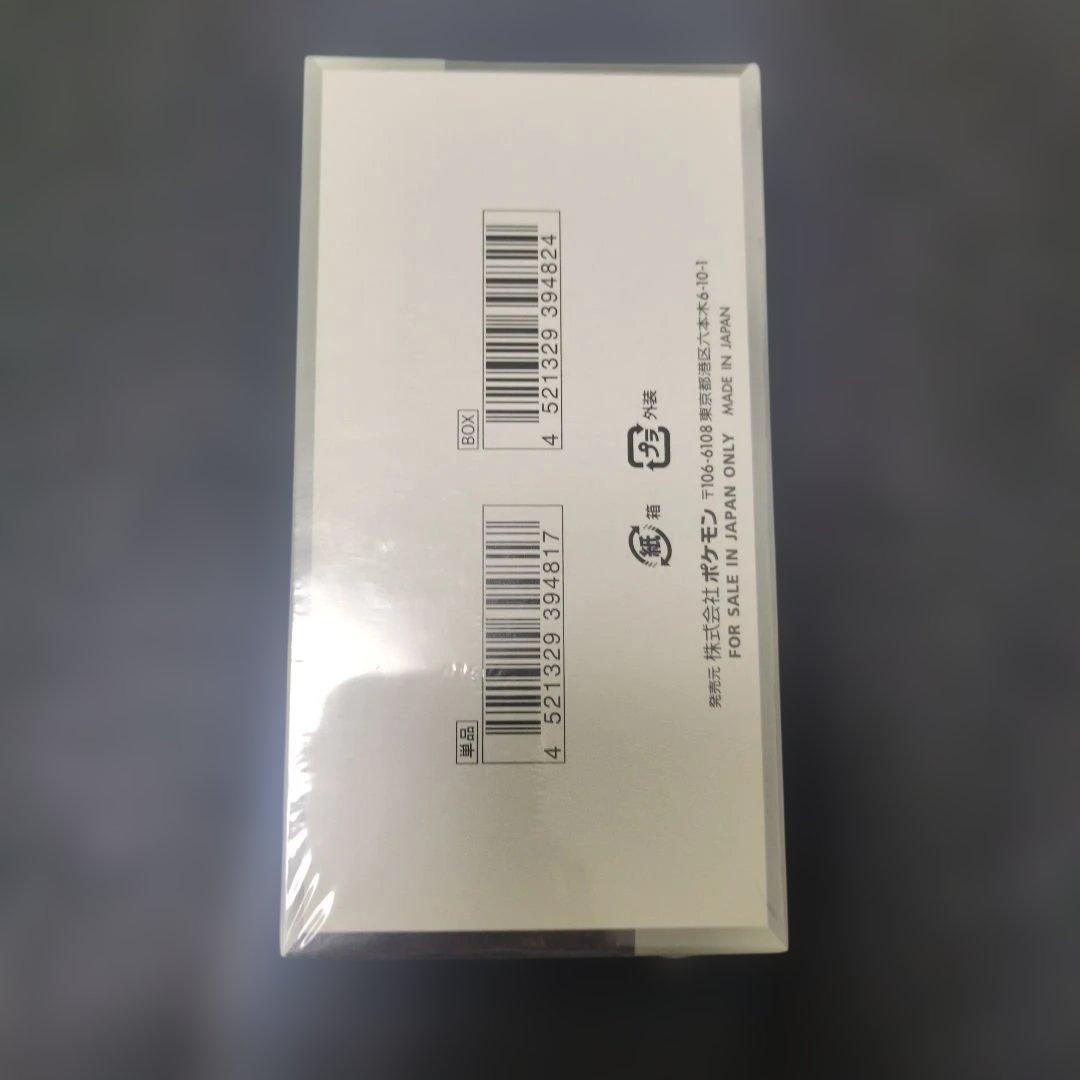 ポケモンカードシャイニートレジャーexシュリンク付き1box