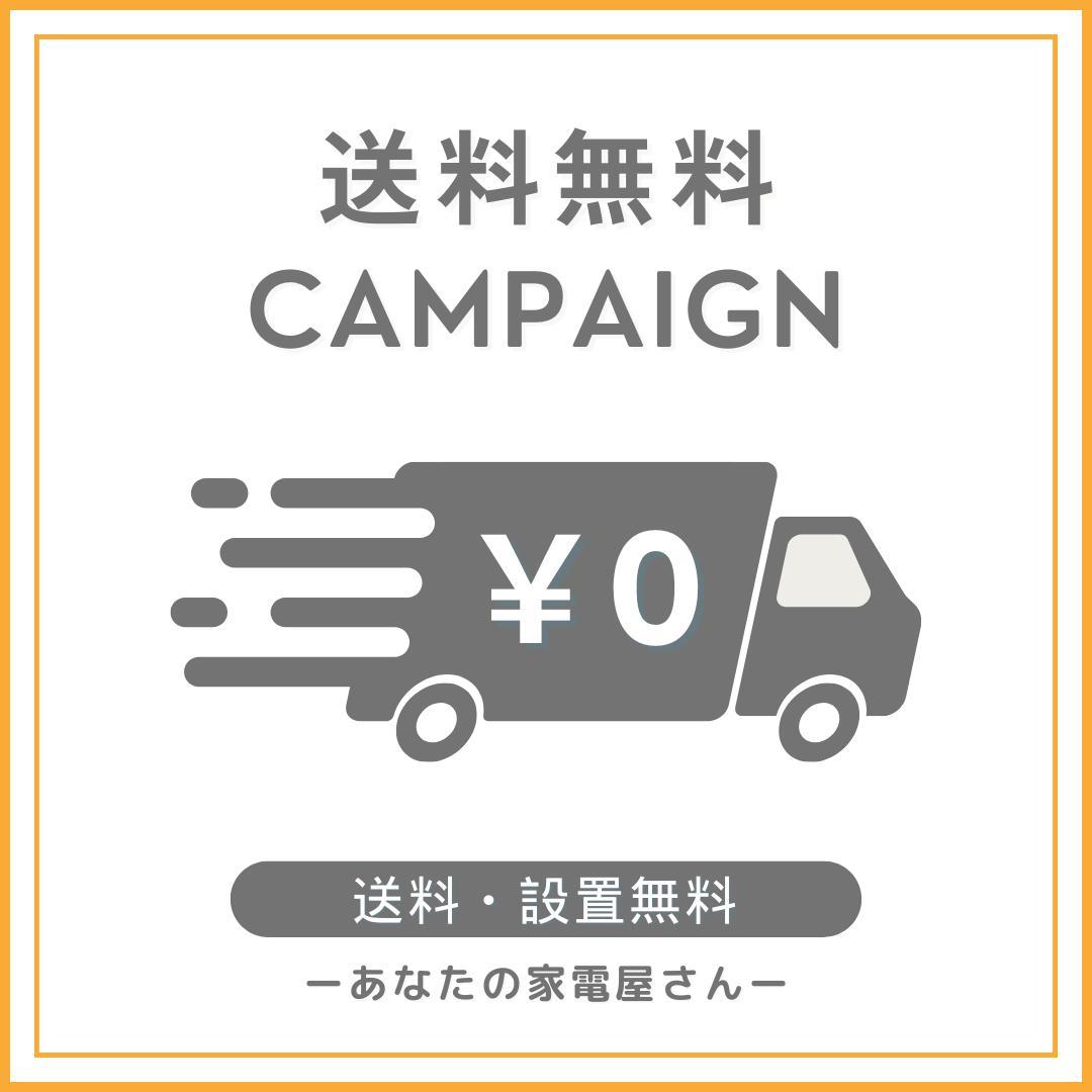 高年式✨新生活家電4点セット✨取付無料✨冷蔵庫＆洗濯機＆電子レンジ＆炊飯器