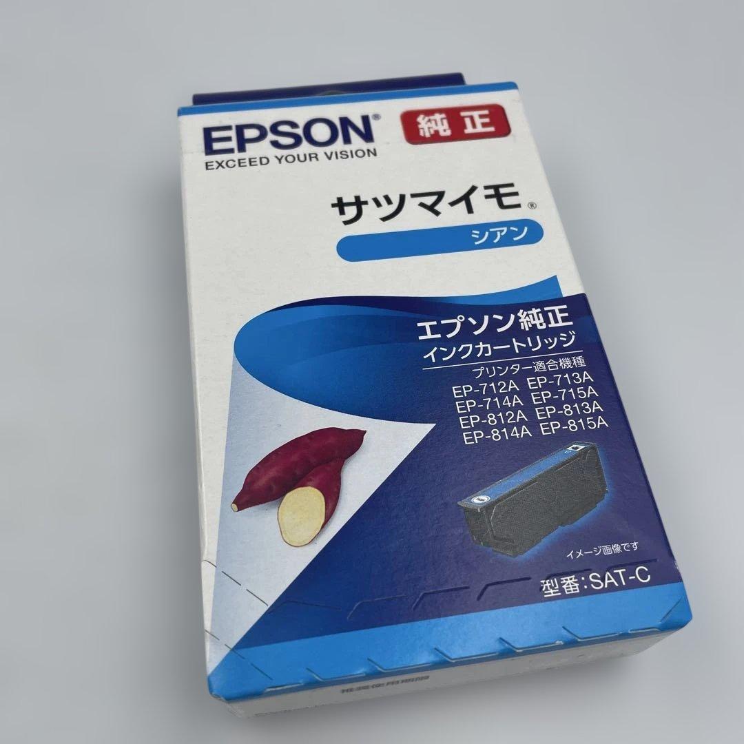 エプソン 純正 インク サツマイモ 4色８個セット 未使用品