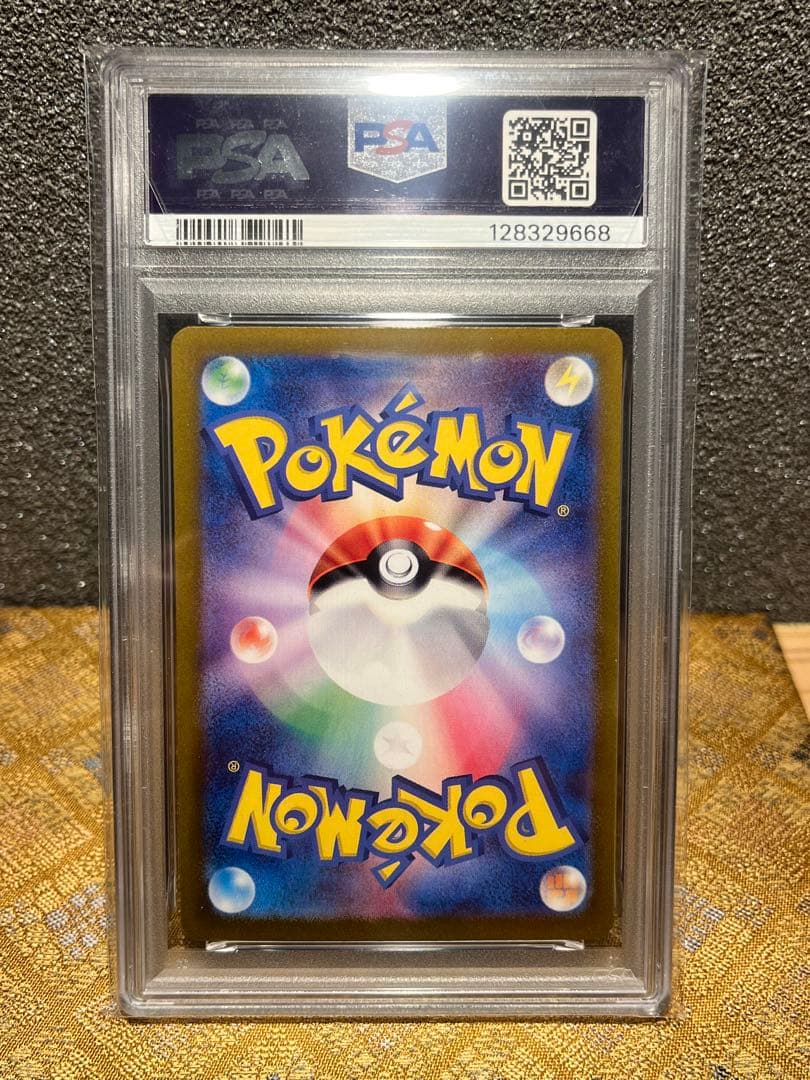 c*読様 【PSA10】サンダーex SAR SV2a ポケモンカード151