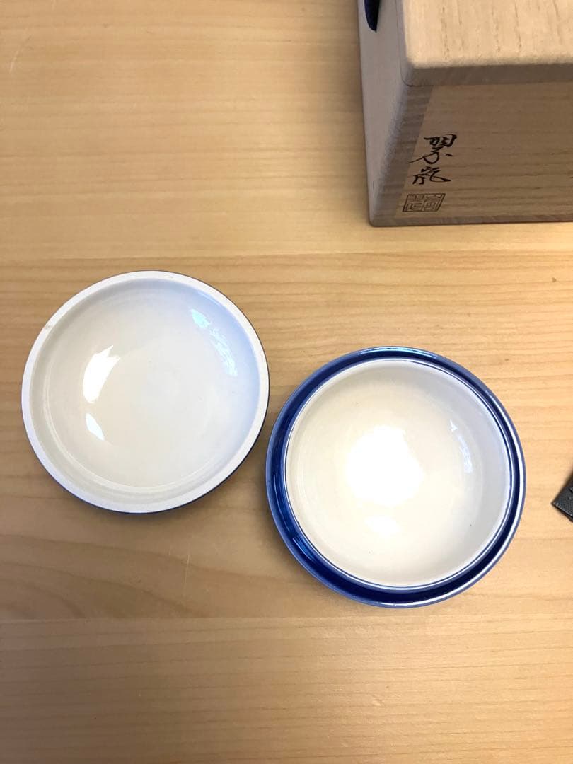 茶道具　中村翠嵐造　香合　共箱　新品保管品