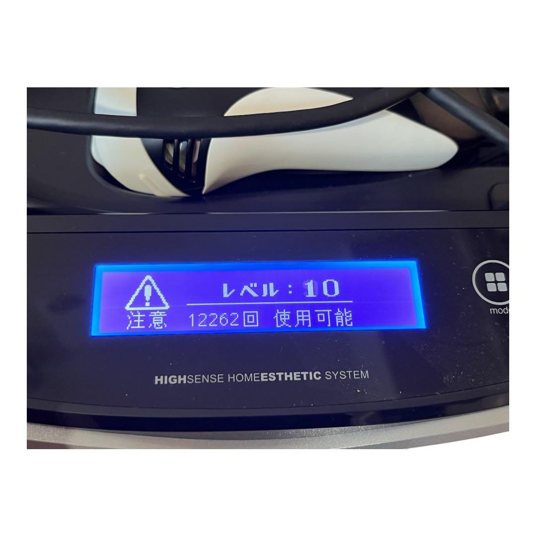 【匿名配送】ケノン ver.6.2 脱毛器