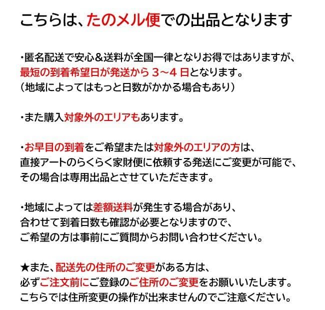 新生活　ファミリー向け　東芝■全自動洗濯機　7kg　AW-7DH2　2023年製