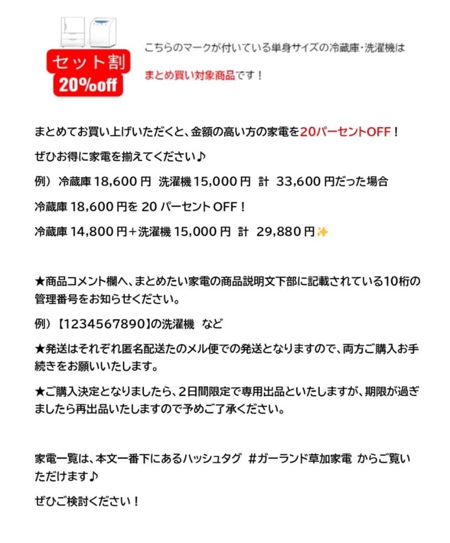 新生活　ファミリー向け　東芝■全自動洗濯機　7kg　AW-7DH2　2023年製
