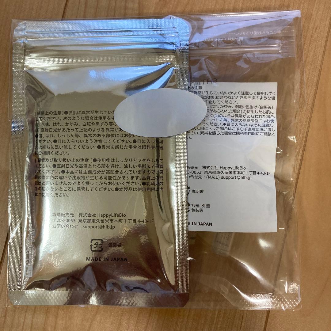 HAE MASCARA HAEマスカラ部分用美容液