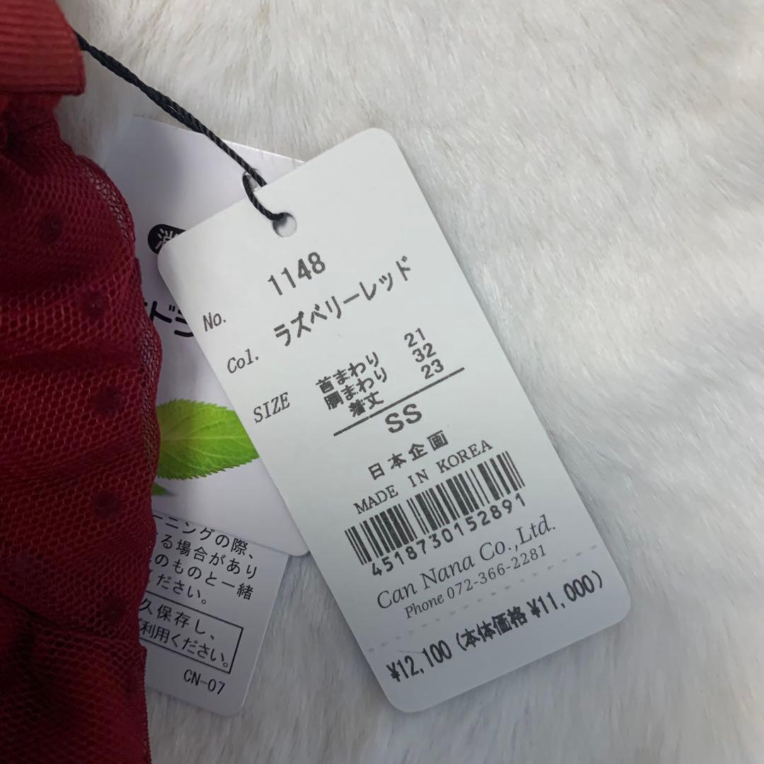 きゃんナナ　きゃんくまパフスリーブワンピース　新品　SS ラズベリーレッド