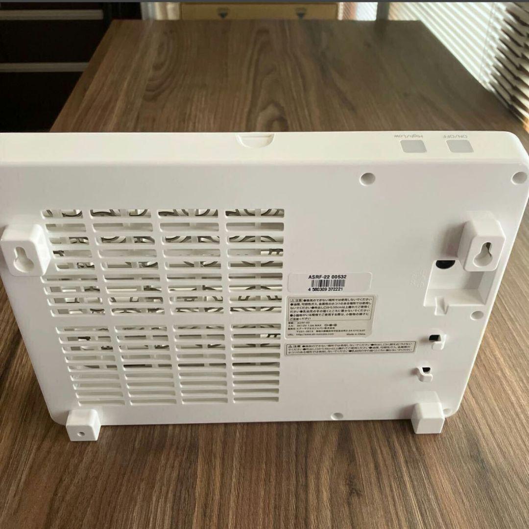 オゾン発生機 RoundFlash AirnessII ASRF-22 エアネス