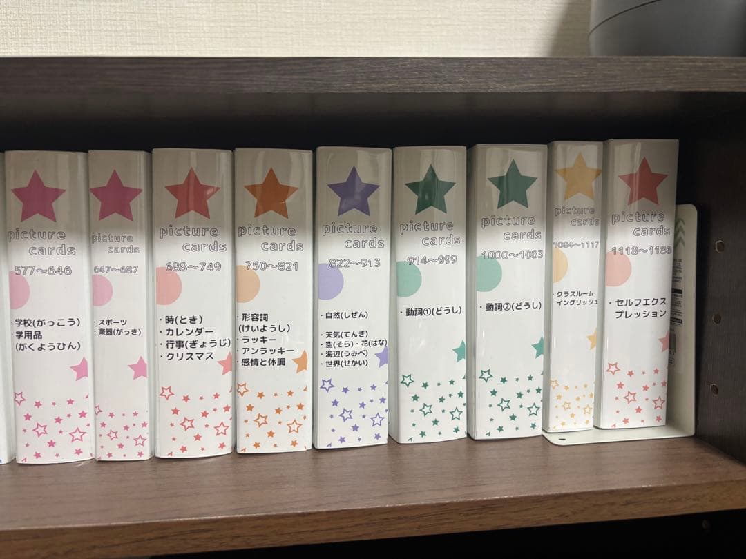 ピクチャーカード収納ケース　ペピー