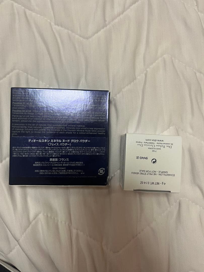 Dior Diorskin Mineral Nude Powder セット
