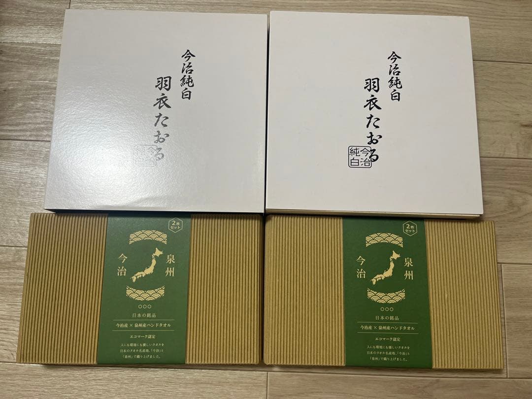 今治タオル 4枚　泉州タオル 2枚　タオル ６枚セット  まとめ売り　未使用新品
