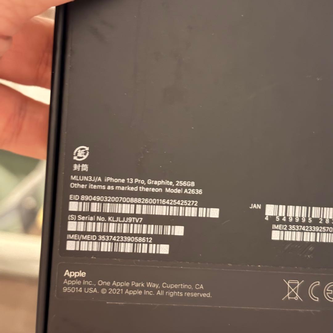 iPhone 13 Pro 256GB グラファイト【背面割れ・ジャンク品】
