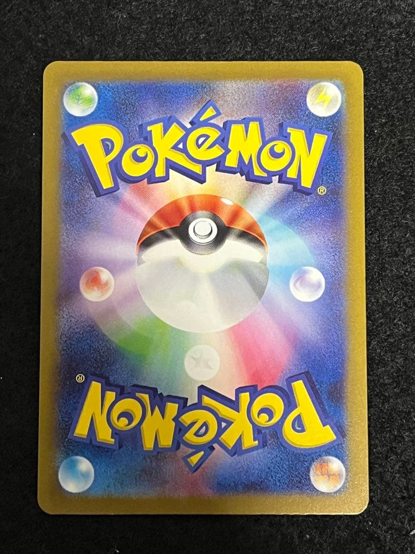 ポケモンカードゲーム 4枚 まとめ売り ニャースSR 等 早いもの勝ち