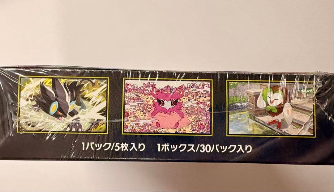 ポケモンカード ムニキスゼロ 未開封BOX