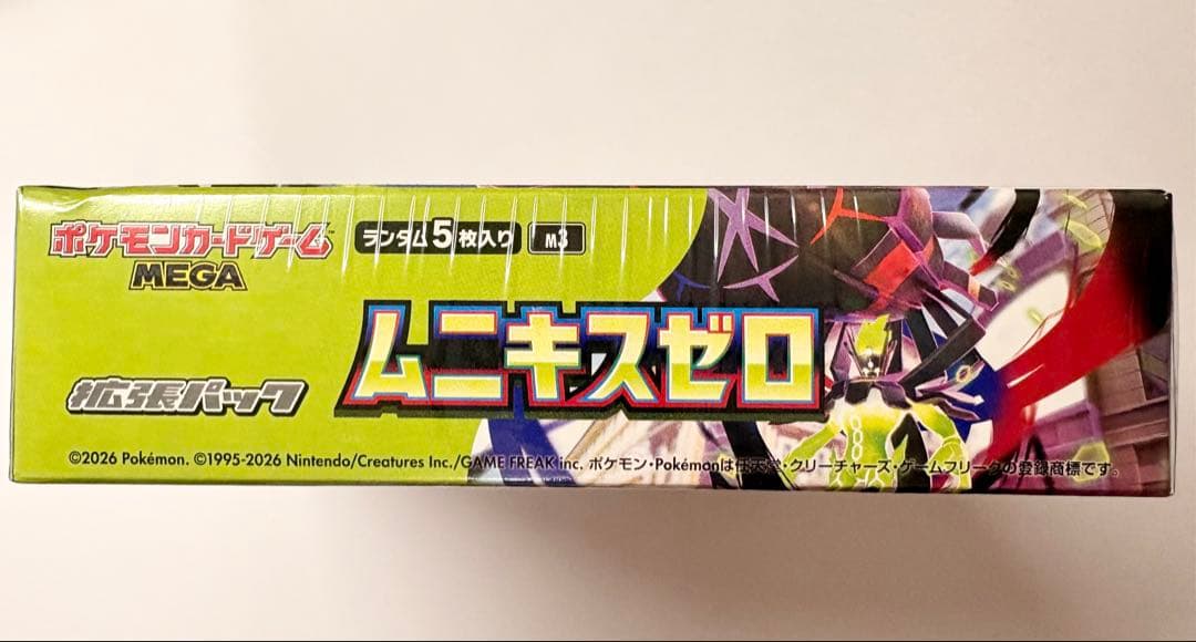 ポケモンカード ムニキスゼロ 未開封BOX