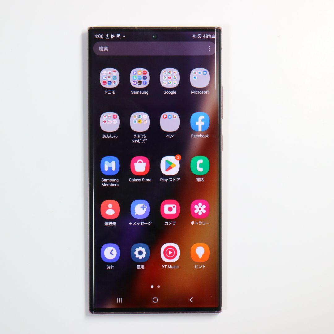 【画面焼け小】Galaxy Note 20 Ultra 5G docomo版