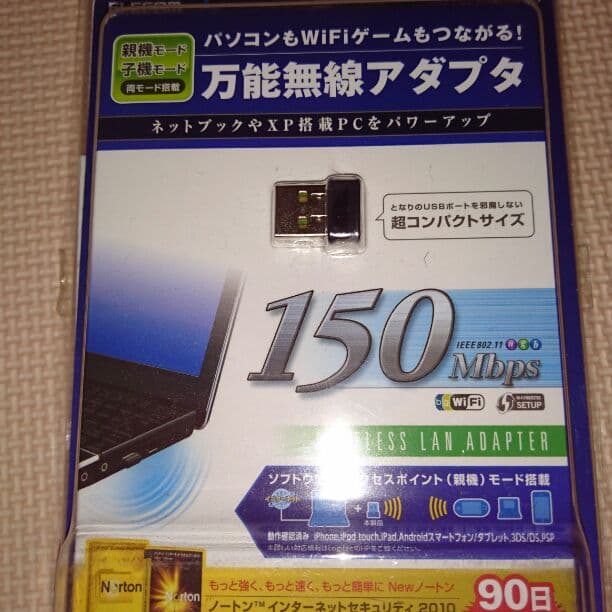 パソコン 無線アダプタ セット