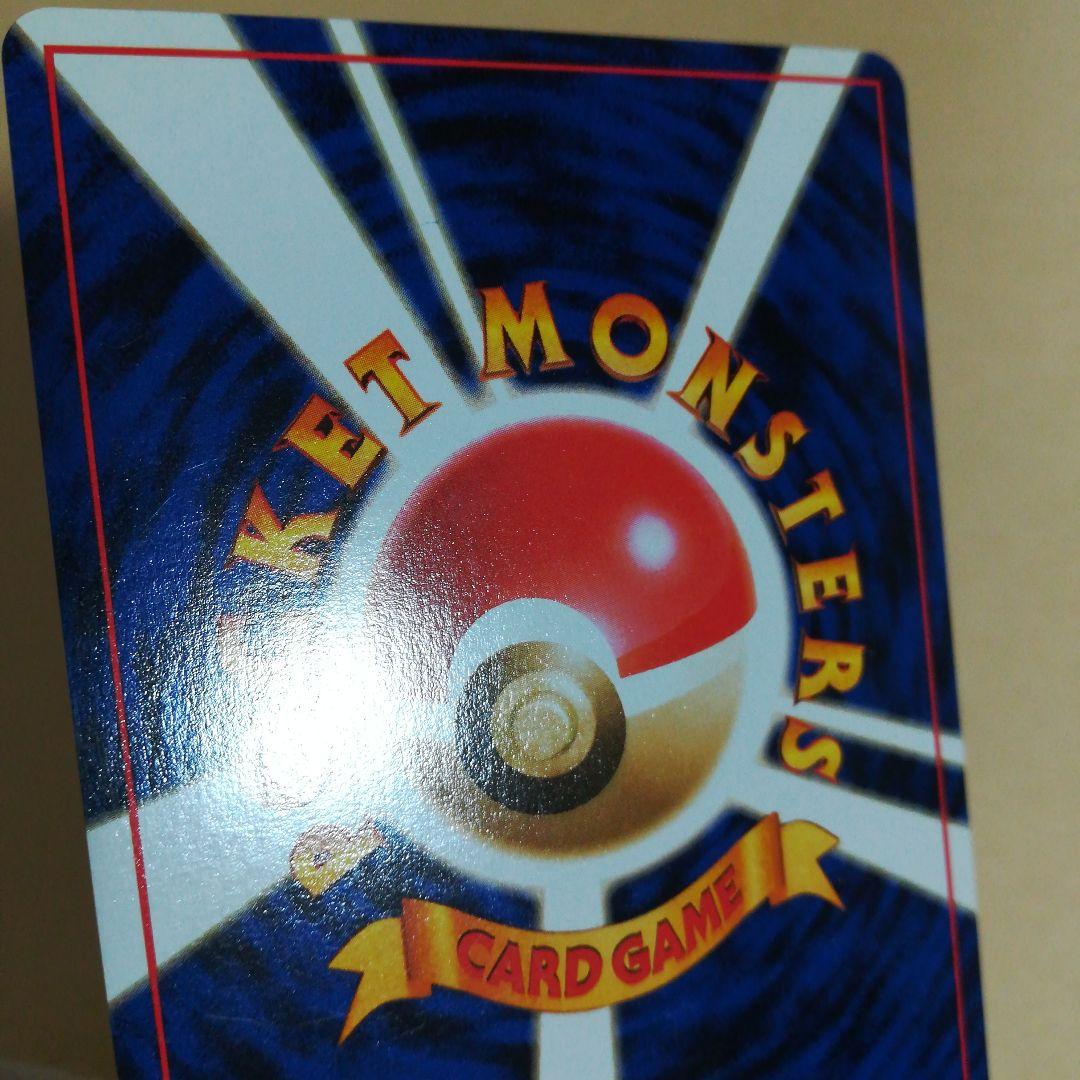旧裏　カスミの勝負　マークなし　ポケモンカードpokemoncardpokeca