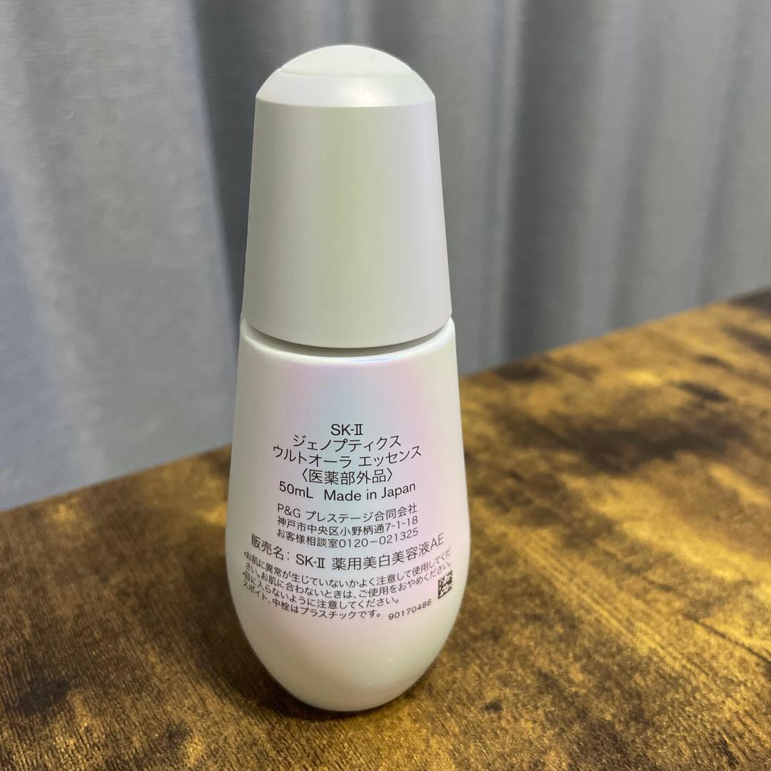 【新品未使用】sk-Ⅱ ジェノプティクスウルトオーラエッセンス 50ml