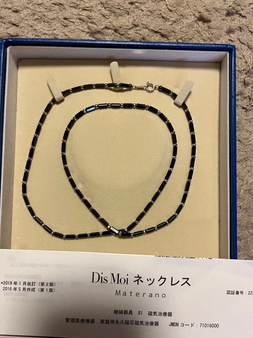 キ*ィ様 Materano Dis Moi ネックレス　EH エクセルヒューマン
