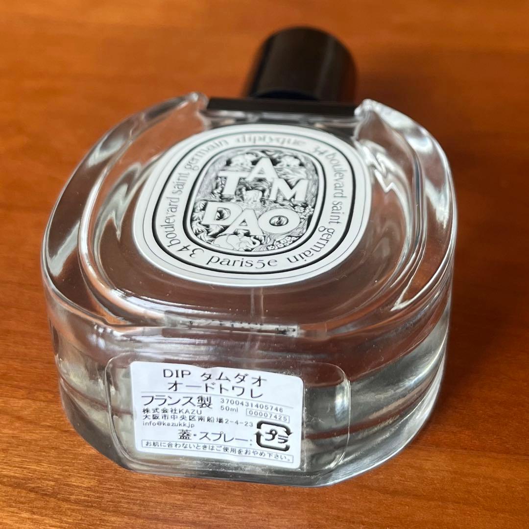 diptyque Tam Dao タムダオ オードトワレ 50ml 香水
