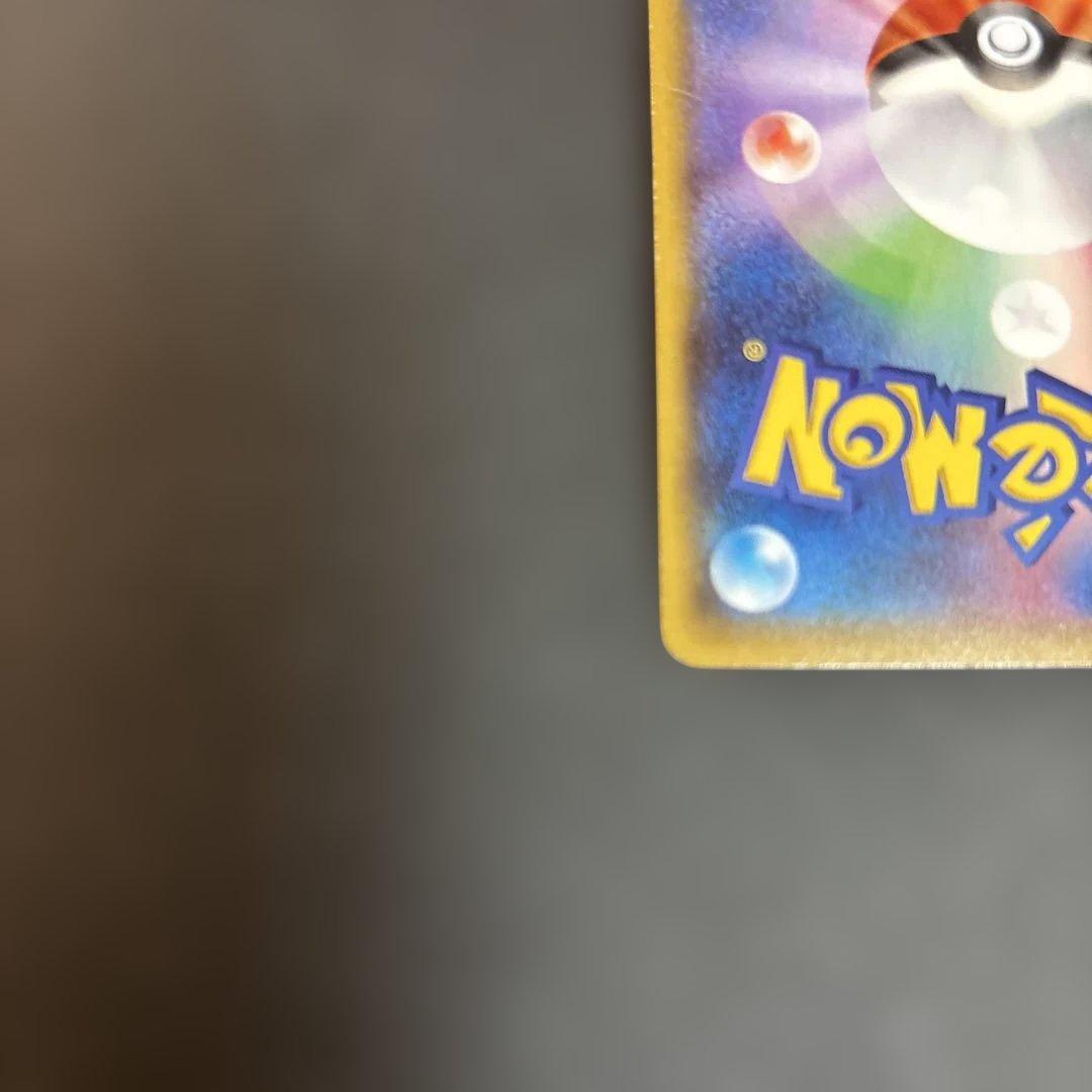 P*~様 マグマ団のグラードンEX RR CP1 マグマ団VSアクア団 ダブルク