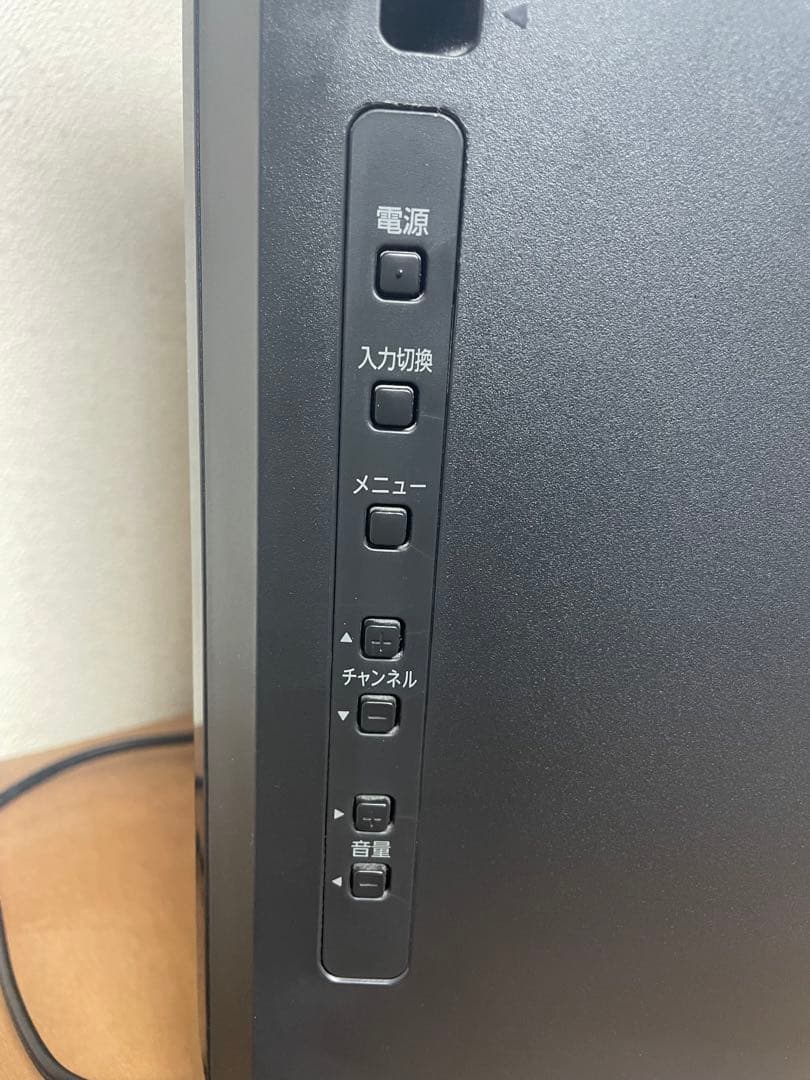 FUNAI FL-32H1010 32インチテレビ