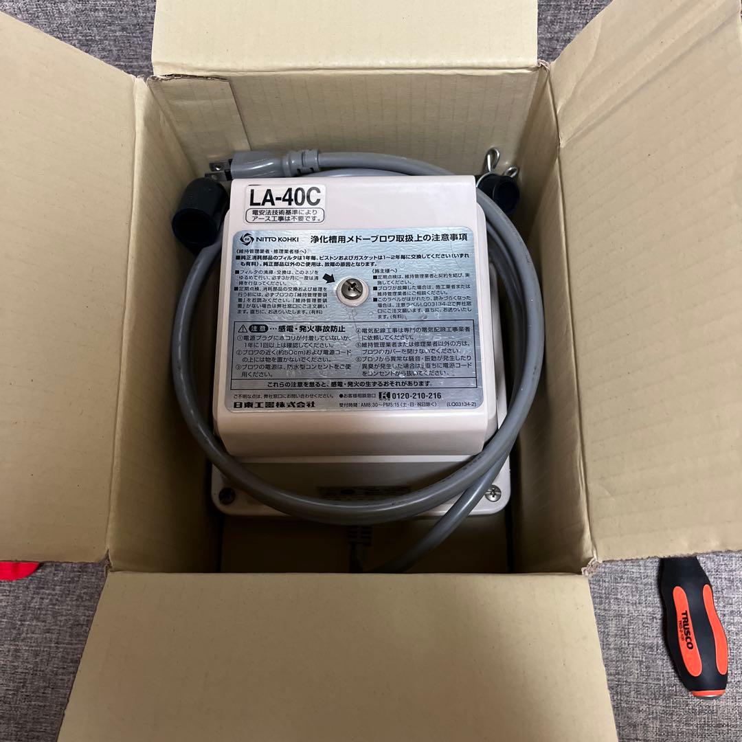 エアレーションポンプ LA-40E 100V