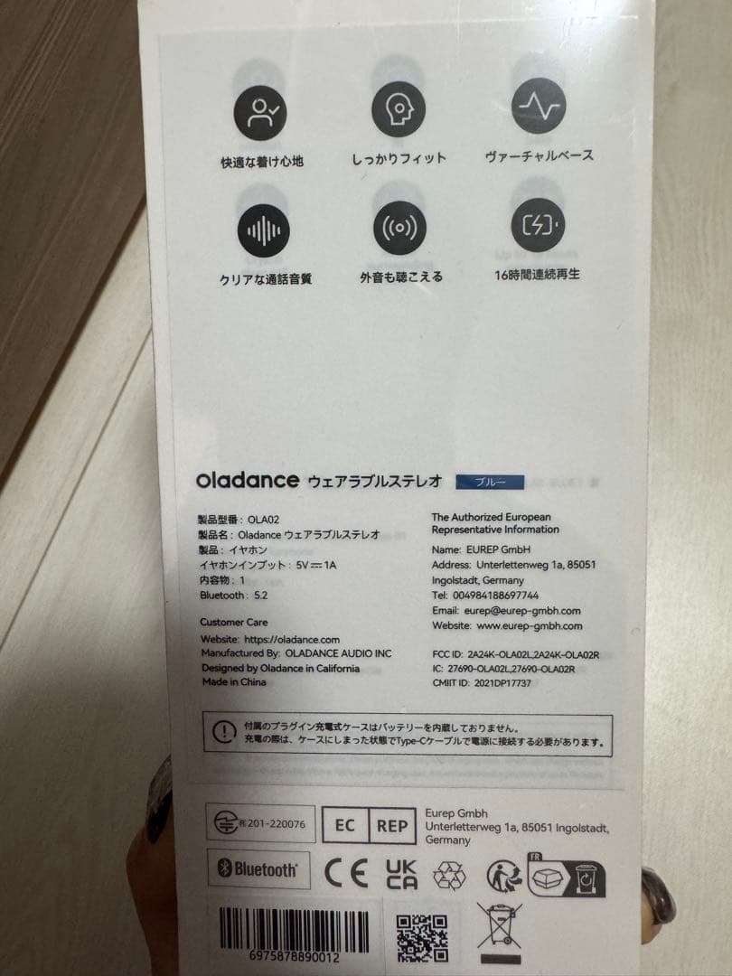 新品未開封 Oladance Wearable Stereo OLA02 ブルー