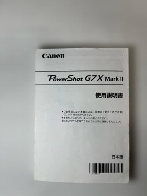 【良品】Canon PowerShot G7 X Mark II