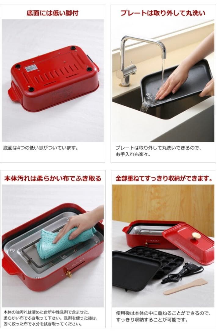 BRUNO コンパクトホットプレート BOE021 たこ焼きプレート付き