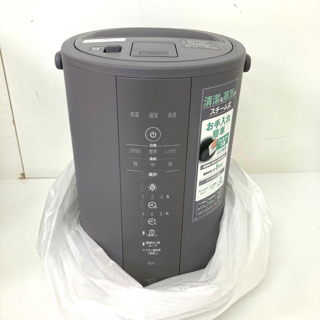 559-Q 象印 スチーム式加湿器 EE-DE35-HA グレー 未使用