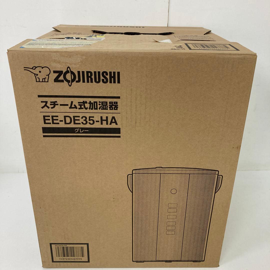 559-Q 象印 スチーム式加湿器 EE-DE35-HA グレー 未使用