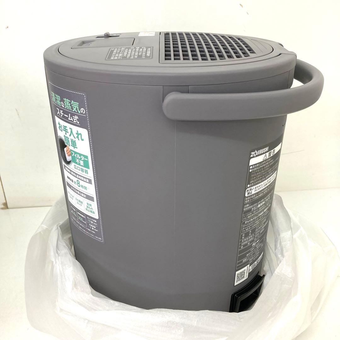 559-Q 象印 スチーム式加湿器 EE-DE35-HA グレー 未使用