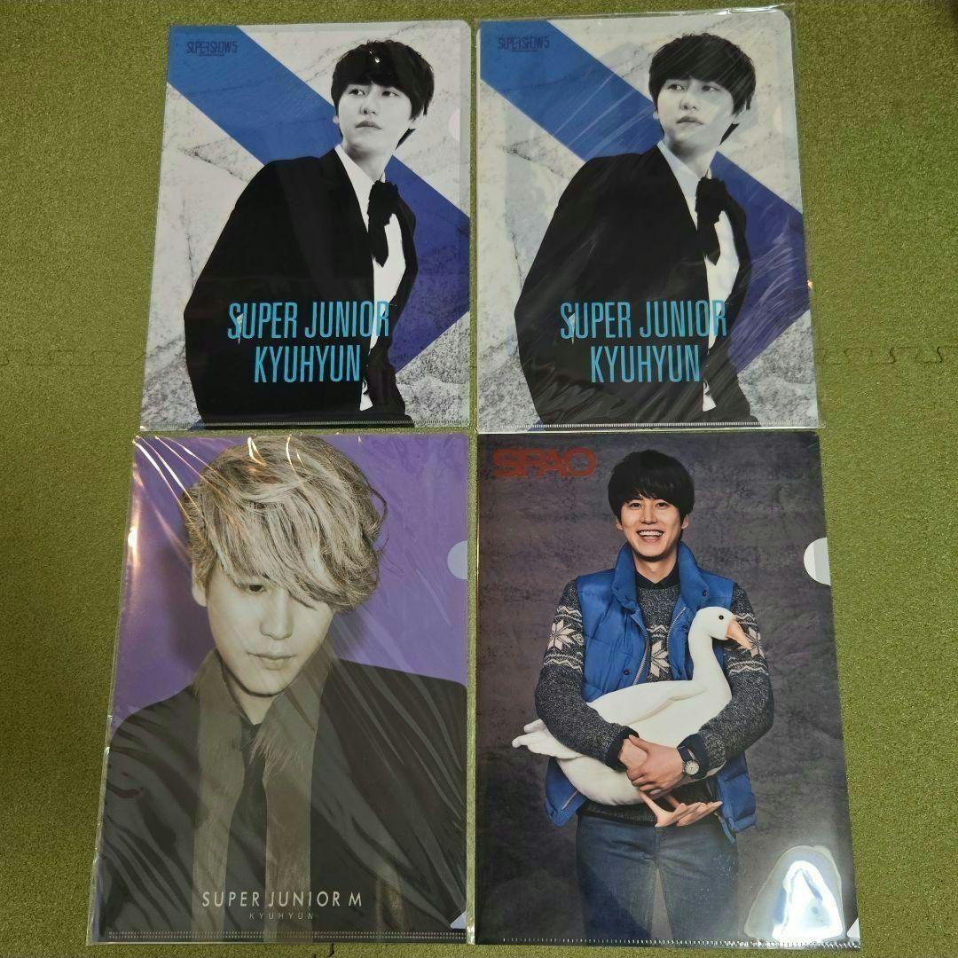 SUPER JUNIOR キュヒョン うちわ マグネット 下敷き ガチャ113点
