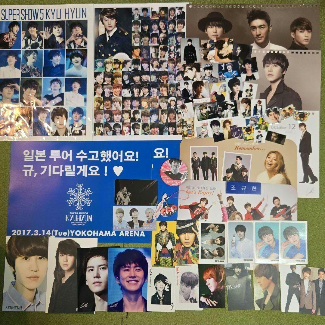 SUPER JUNIOR キュヒョン うちわ マグネット 下敷き ガチャ113点