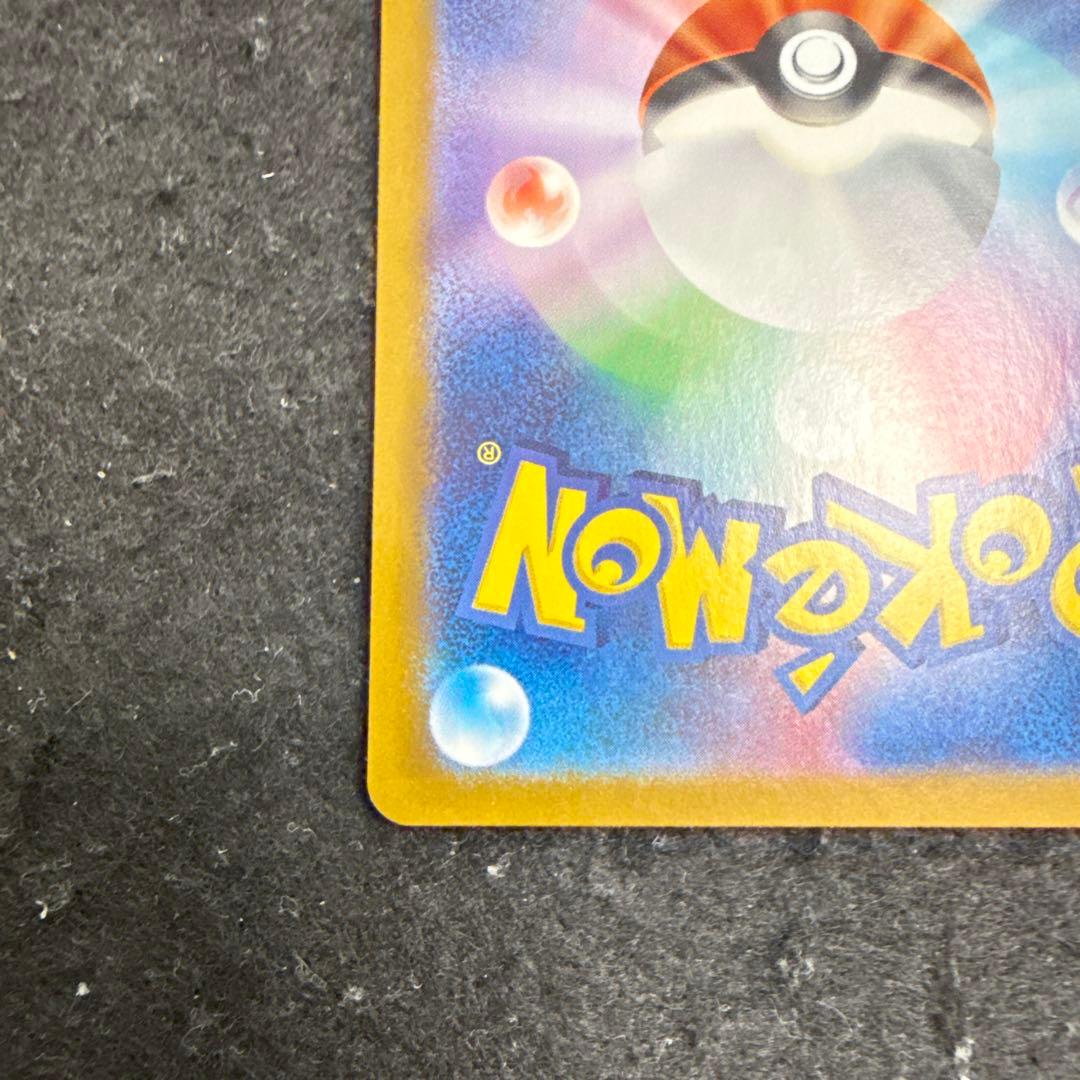特価品　ポケモンカード　ミュウex sar 151
