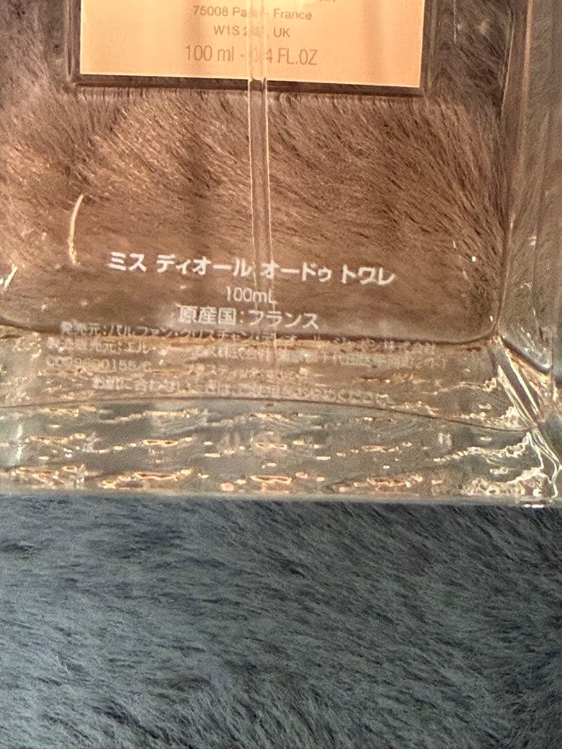 ミスディオール オードゥトワレ 100ml 未使用